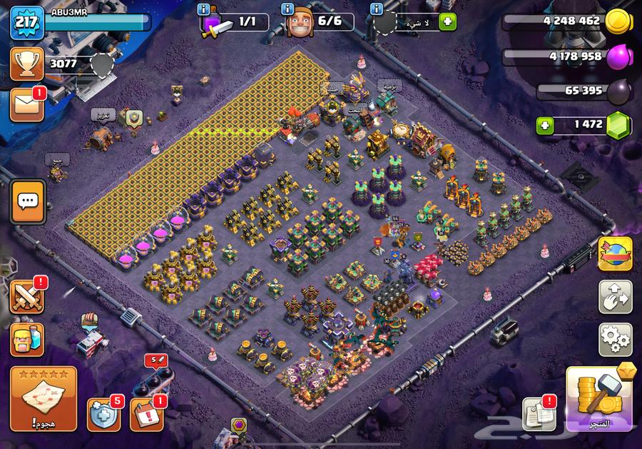 Clash64558391938561111