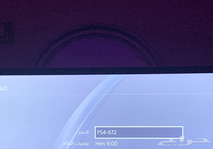 سوني 4 مهكر تحديث 9.00 ون تيرا64557217858051114