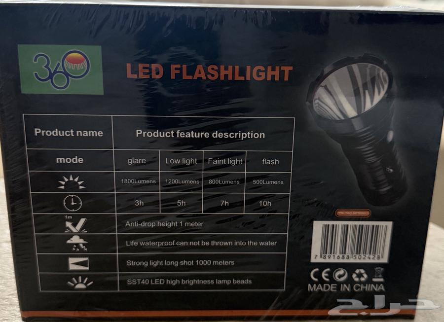 Original 360 Flashlight64559897322882114