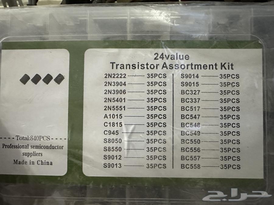 أغراض مستعملة للبيع (الكل مع بعض 100 ريال)64554286683139110