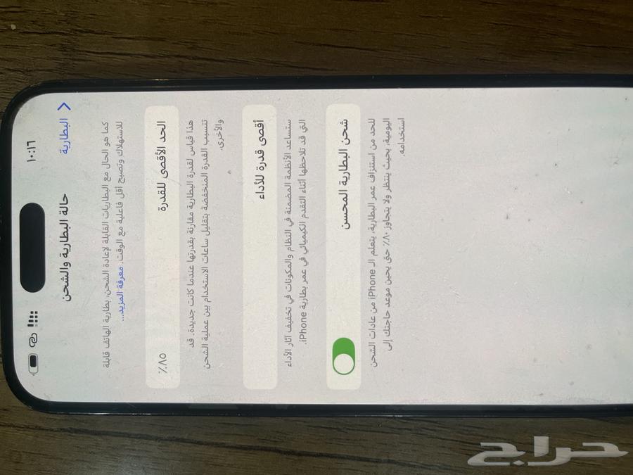 ايفون 14 برو ماكس64555758222594112