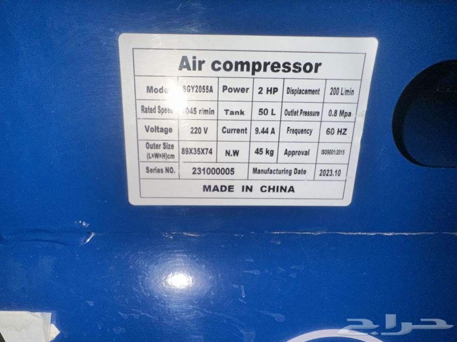 ماتور ( كمبريسور) هواء سعة 50 لتر جديد64562235422211113