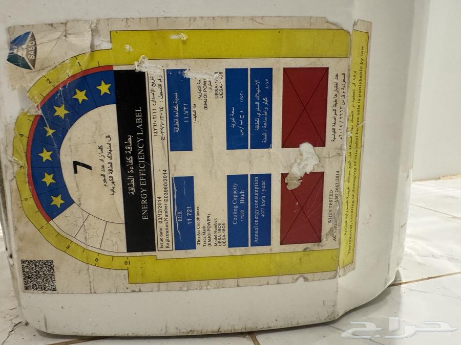 Split air conditioner without fan, I need 35064556154921857110