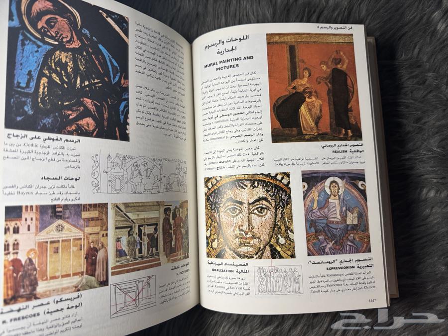 كتب للبيع موسوعة الزاد64553412191491112