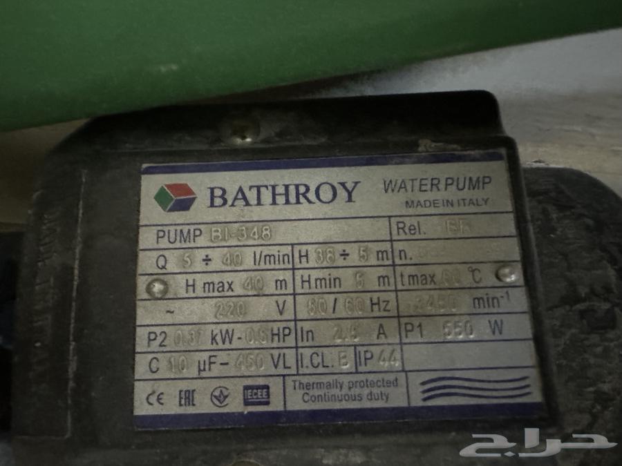 ماتور شبه جديد لتقويه المياه64560951765378112