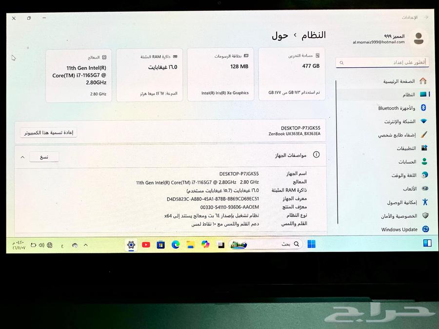 لابتوب asus64557386698882113