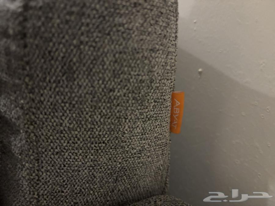 Sofa from Abiyyat64556847302913112