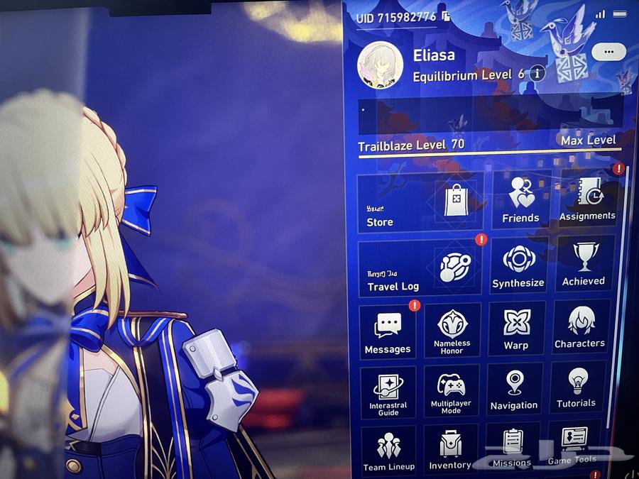 Honi Kai Star Rail account with most 5-star characters cheap64562023783937110