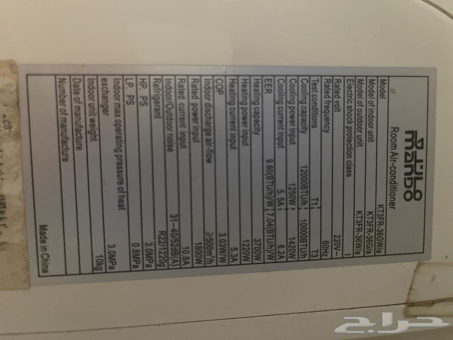 مكيف سبليت للبيع مع منقي هواء هدية64560094516995114