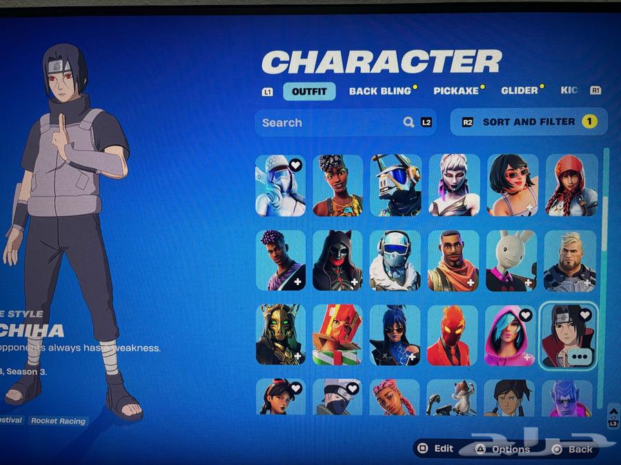 حساب فورت نايت64556595788802114