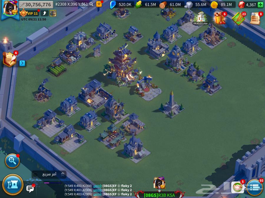 حساب رايس أوف كينق داوم64557768524674110