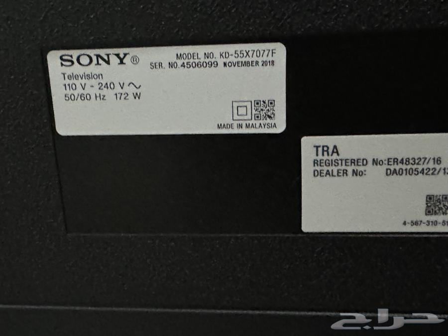 تلفزيون سوني 55 بوصة64559827362817111