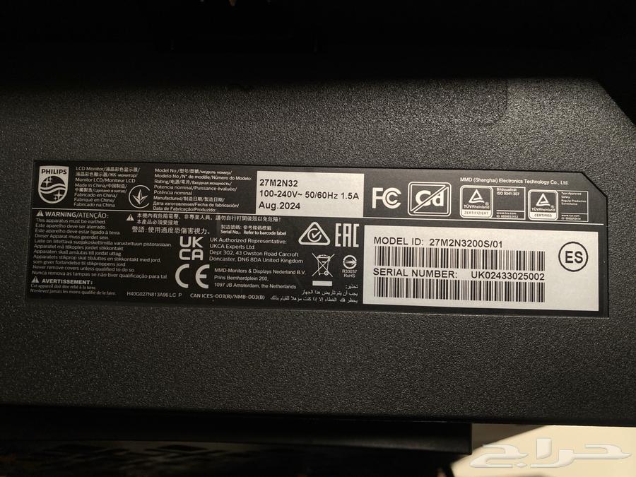 شاشة بي سي للبيع EVNIA64558058803075112