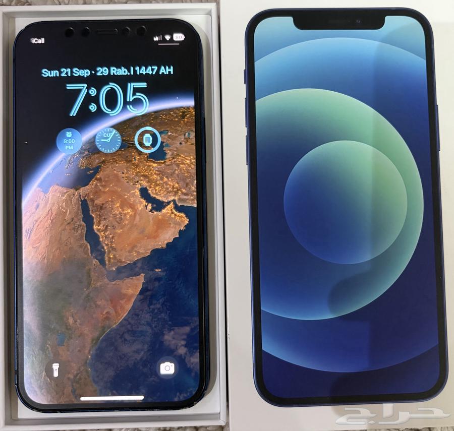 iPhone 1264559897439362111