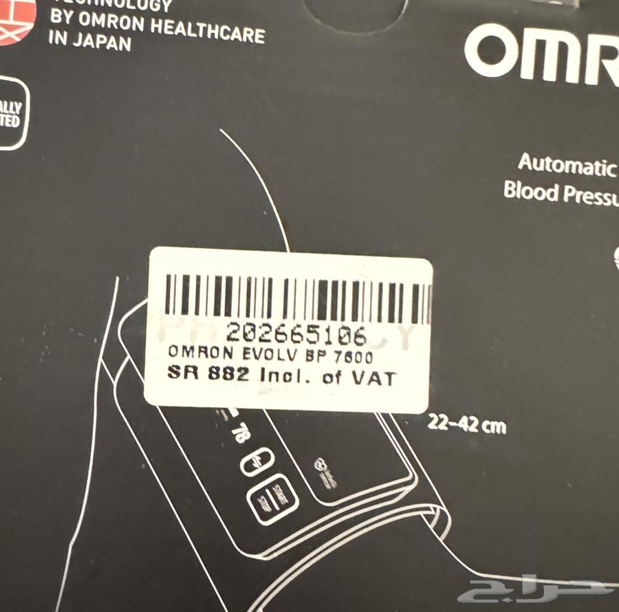 جهاز قياس ضغط جديد64557768478339112