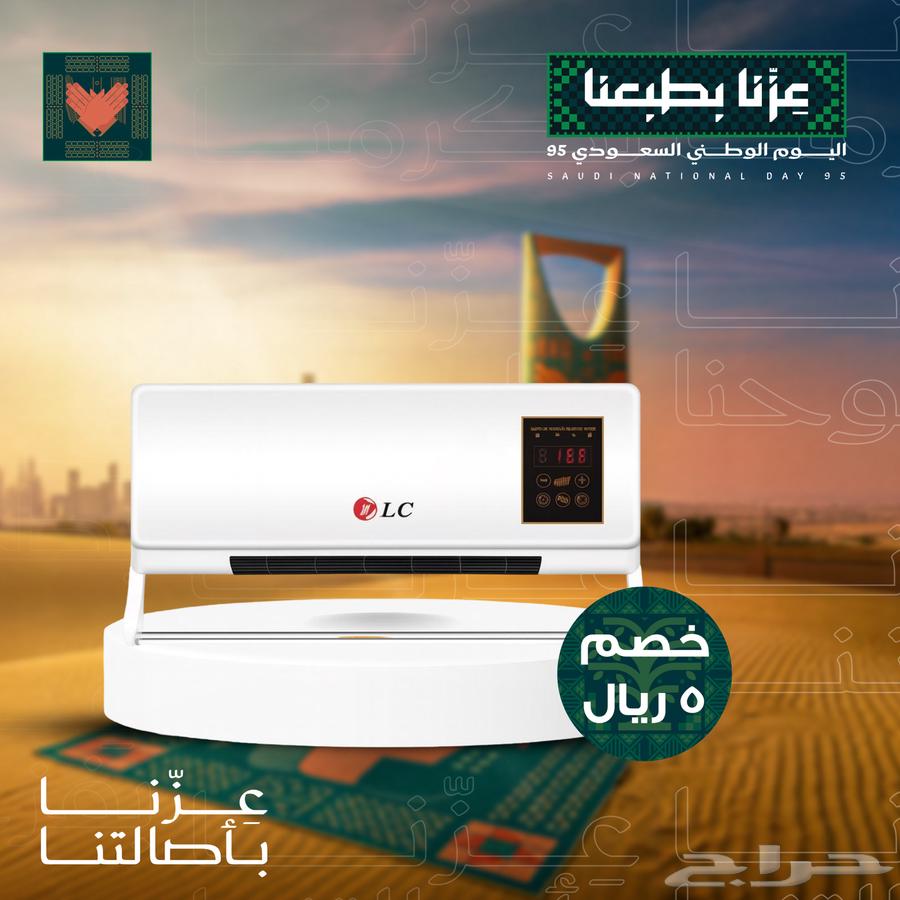 مبرد و دفايه و مجفف 3 1 ضمان عاميين64554160716163110