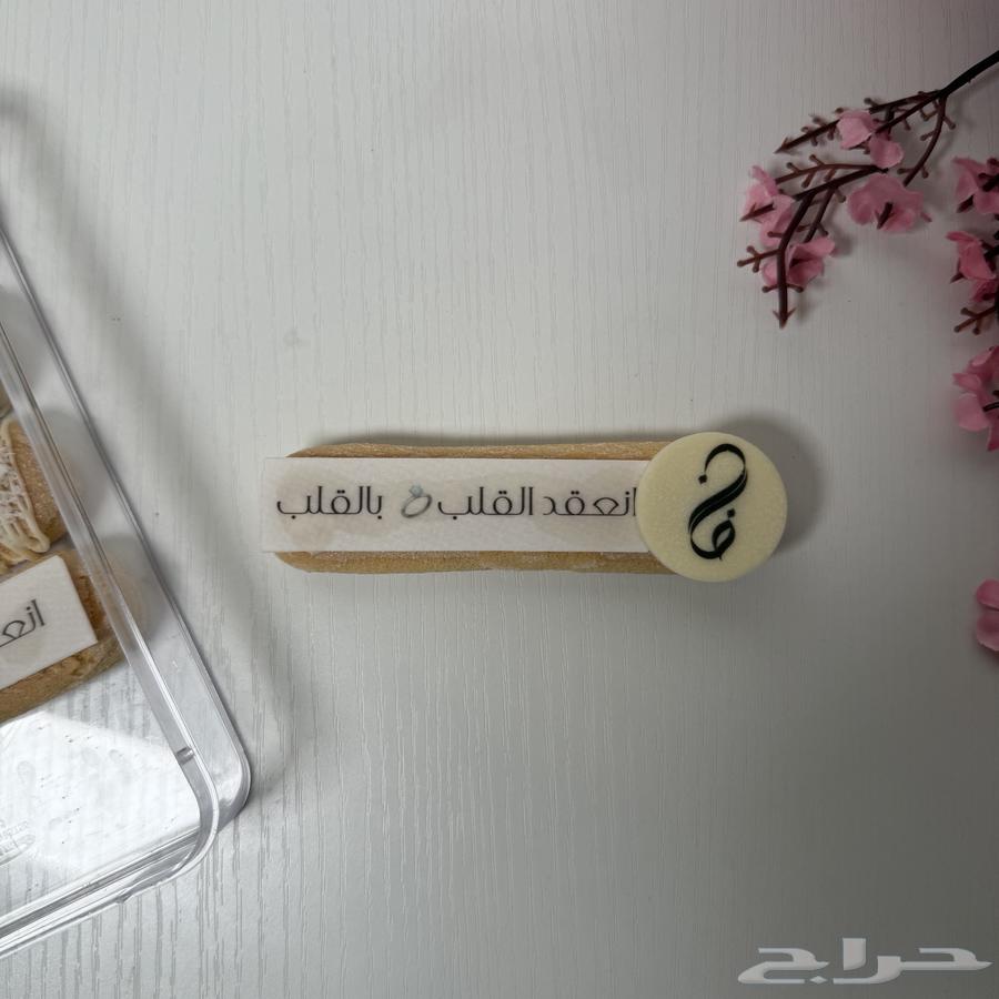 طباعة على الشوكولاته وشرايط السكر والحلويات64554245036291111