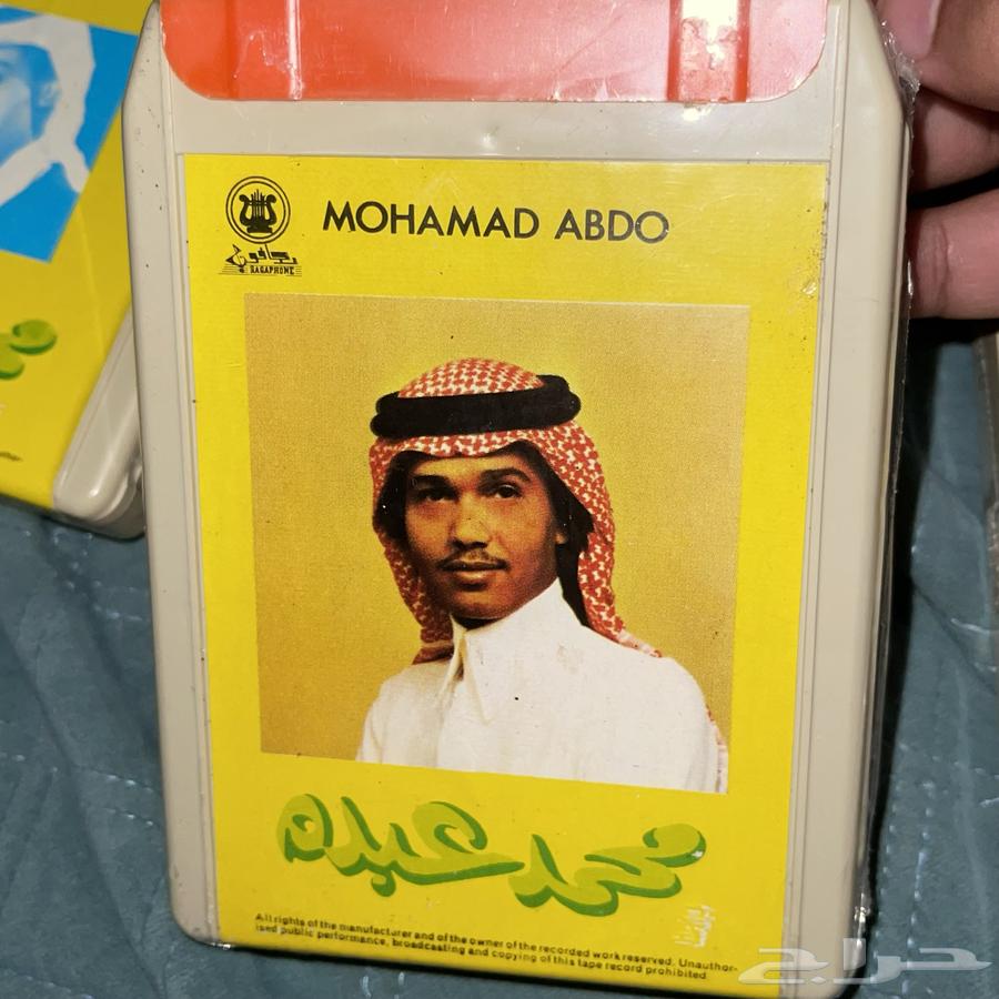 Old Muhammad Abdu cassette produced in Greece, Raga Von64562459669634113