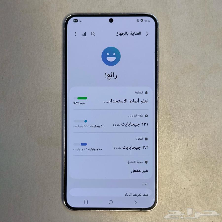 جالكسي سامسونق s23  بلس 265g64555138218115114