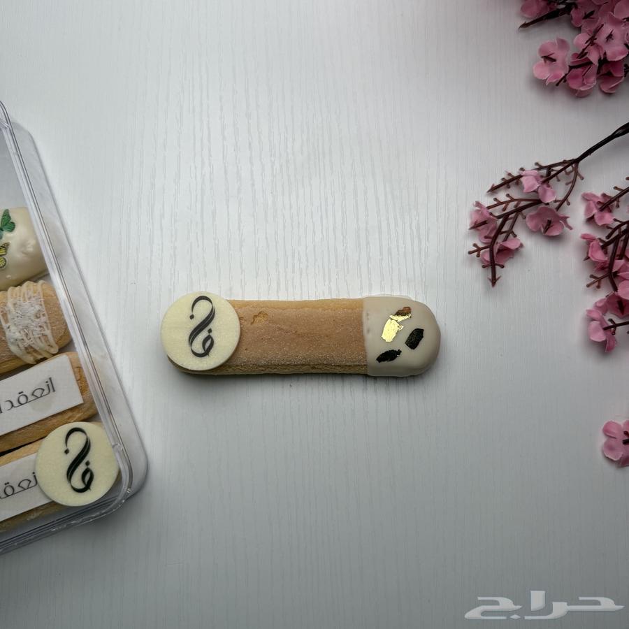 طباعة على الشوكولاته وشرايط السكر والحلويات64554245036291112