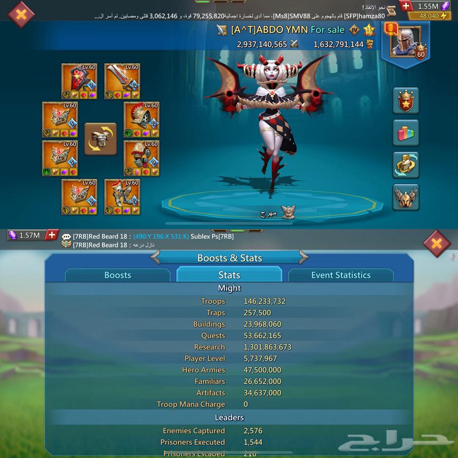 قائد حشد وعجائب لوردس موبايل(انباع)64561221872897110