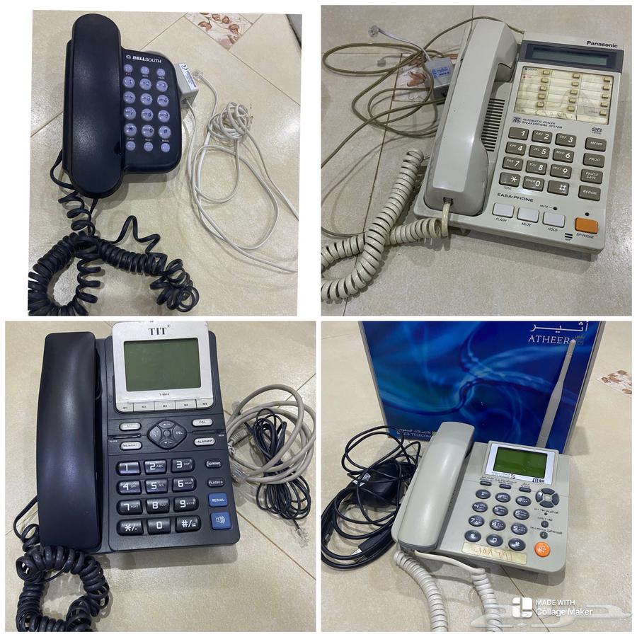 تيلفون هاتف ثابت شغال64560136589315110