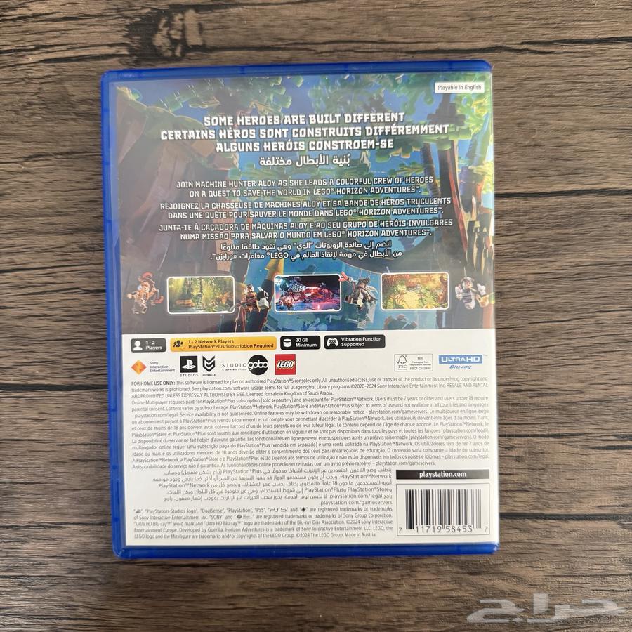 ليقو هورايزون - Lego horizon adventures64557312392833111