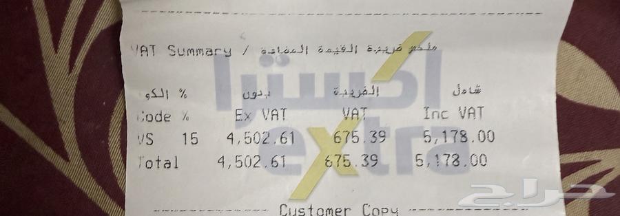 للبيع iPhone 16 Pro Max64551805733505111