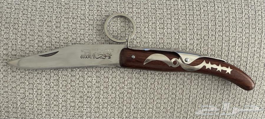 سكين خوجة اوكابي الماني اخر انتاج اصدار 1987 ردادي64556299939073110