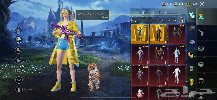 حساب ببجي64555729667969110