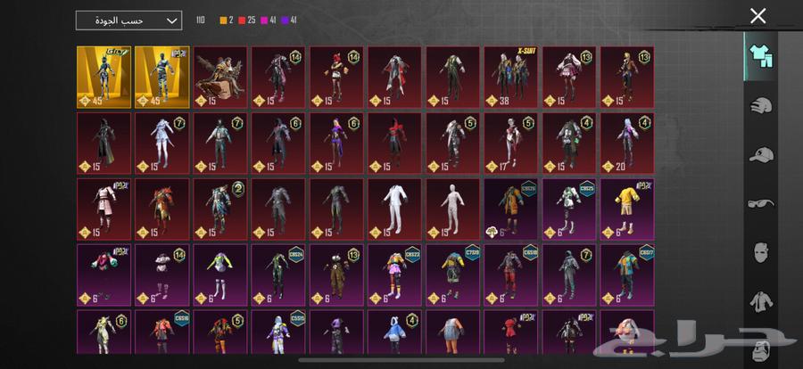 حساب ببجي للبيع64557810187521111