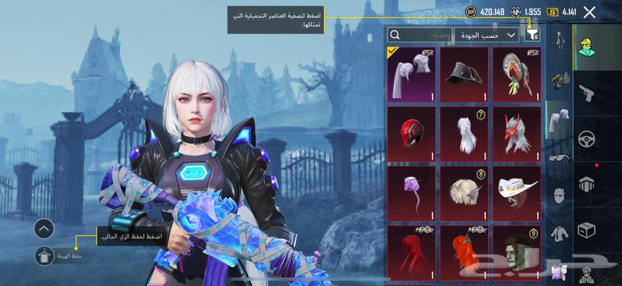 حساب ببجي للبيع64557170742787112