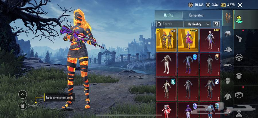 حساب ببجي نادر64560838068482110