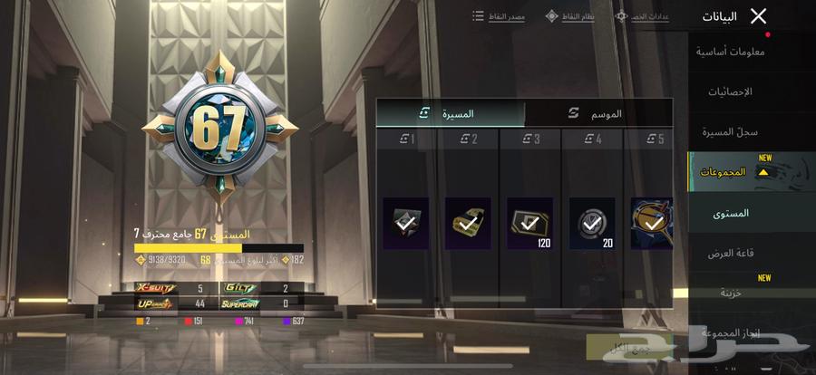 حساب ببجي64555729667969111