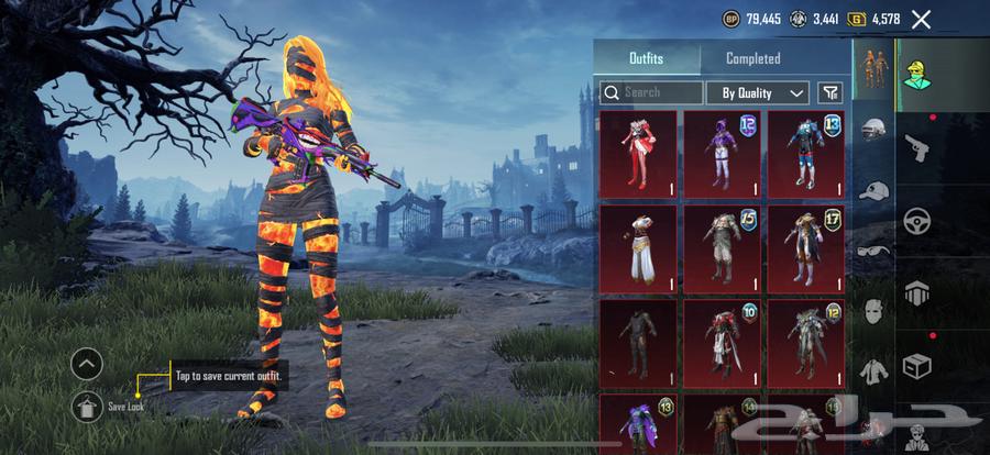 حساب ببجي نادر64560838068482111