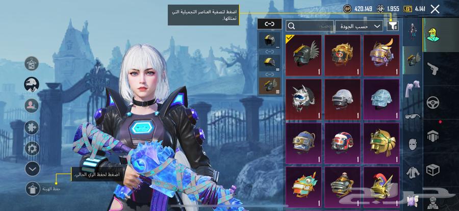 حساب ببجي للبيع64557170742787113