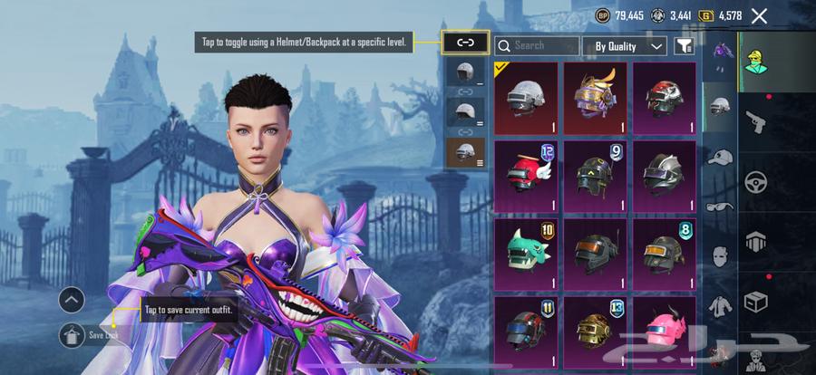 حساب ببجي نادر64560838068482114