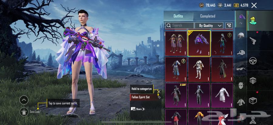 حساب ببجي نادر64560838068482113