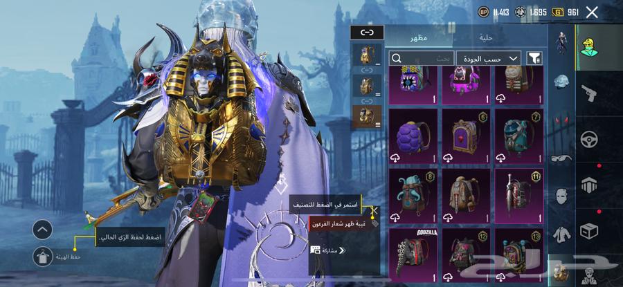 للبيع حساب ببجي المستوى7464561043554434114