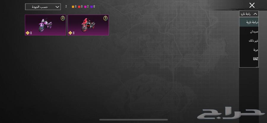 حساب ببجي للبيع لفل 7064559715478914112