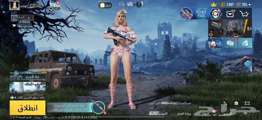 حساب ببجي مستواه 46به شخصيه ساره وبه شدات حول 30064558114501633110