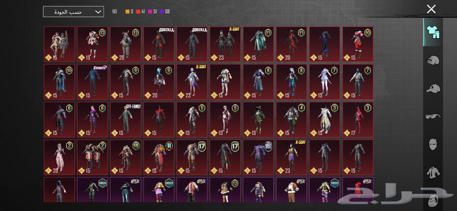 حساب ببجي64556427295361111