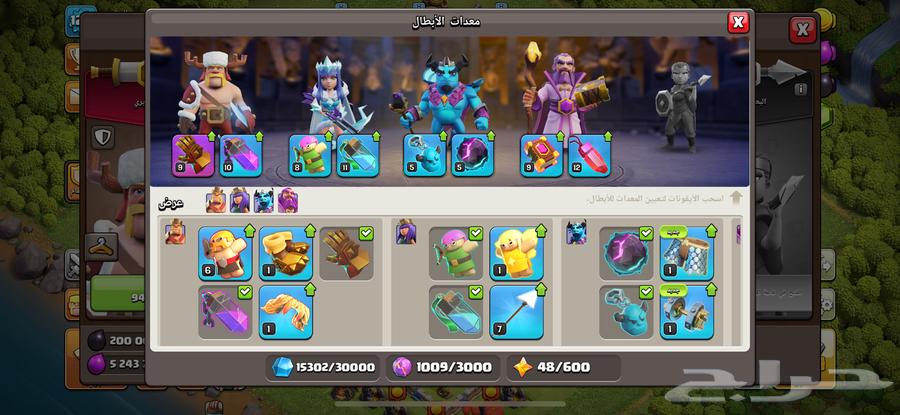 كلاش اوف كلانس64556270499971113