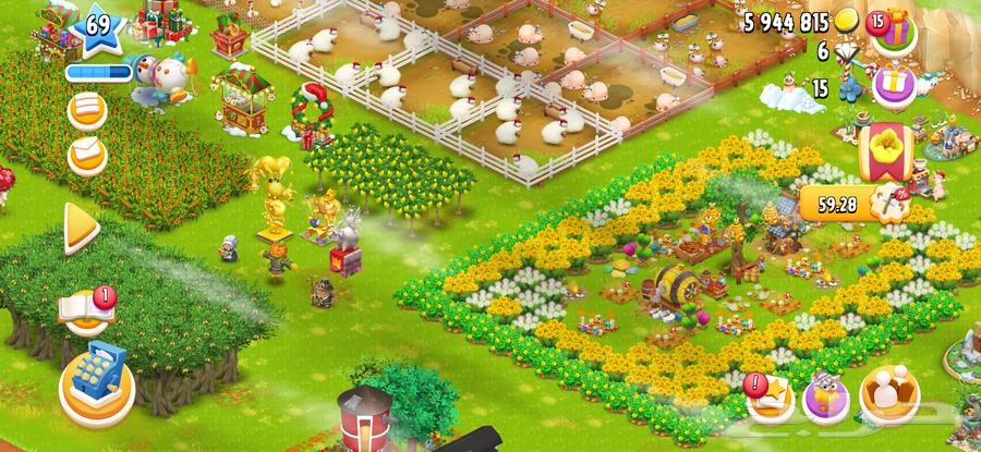 Day Farms64554328844931114