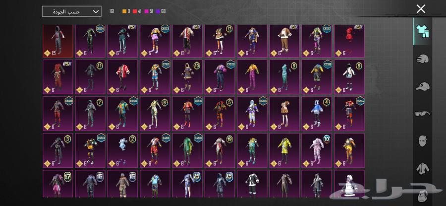 حساب ببجي64556427295361112