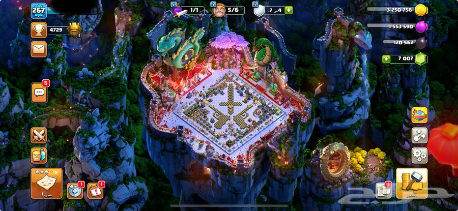 قرية كلاش اوف كلان Th17 ماكس64558892085121110