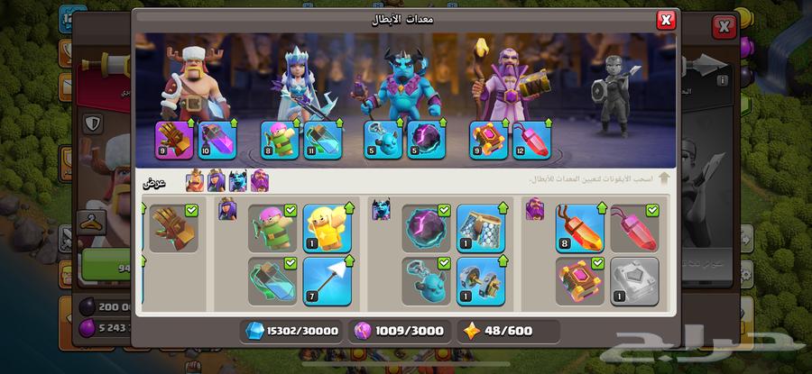 كلاش اوف كلانس64556270499971112