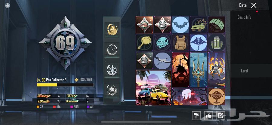 حساب ببجي للبيع64553722526722112