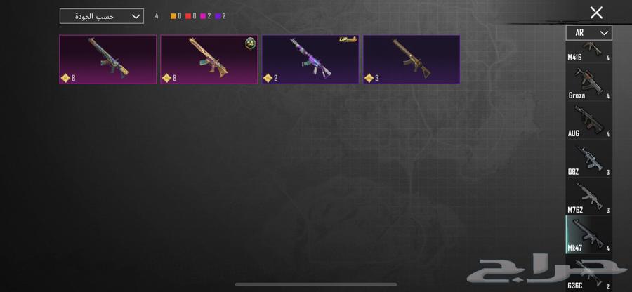 PUBG account for sale, level 7564557671214210111