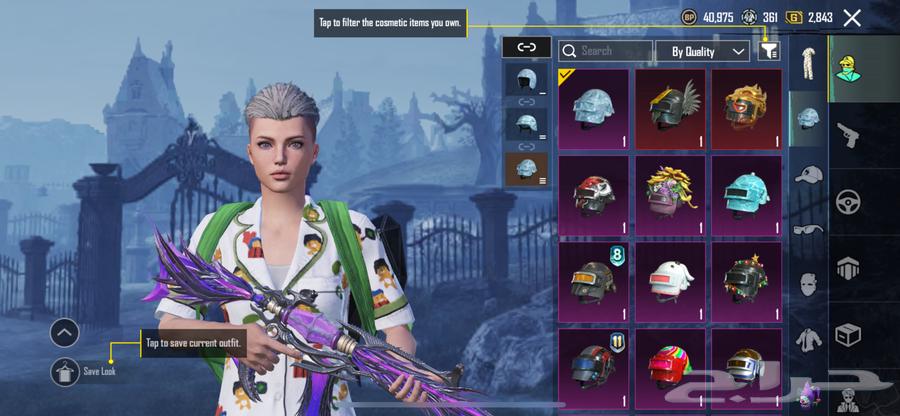 pubg64558031423874113